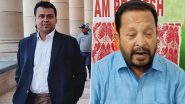 Kaustav Bagchi and Rana Goswami Resigns: असम और बंगाल दोनों जगह लगा कांग्रेस को झटका, नेताओं ने छोड़ी पार्टी